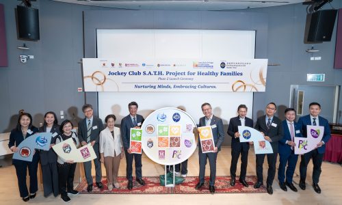 Guests attending the kick-off ceremony include Dr Pang Fei-chau, Commissioner for Primary Healthcare of the Hong Kong government’s Health Bureau (6th from the left); Dr Lam Ching-choi, Non-Official Member of the Executive Council of Hong Kong of the Hong Kong government (5th from the right); Ms Linda Lam, Chairperson of the Equal Opportunities Commission (5th from the left); Dr Rex Hung, Deputy Executive Manager, Charities, The Hong Kong Jockey Club (3rd from the right); Professor Philip Chiu, Dean of CU Medicine (2nd from the right); Professor Samuel Wong, Director of The Jockey Club School of Public Health and Primary Care of CU Medicine (1st from the right); Professor Yeoh Eng-kiong, Director of Centre for Health Systems and Policy Research at CUHK (4th from the right).