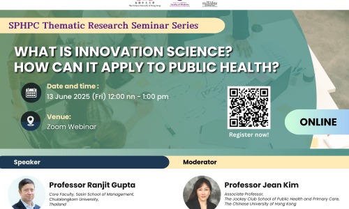 [SPHPC Thematic Research Seminar Series] How Can Innovation Science Apply to Public Health?